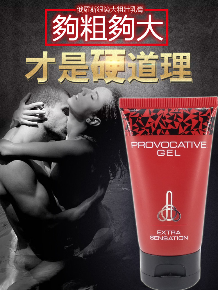 泰坦凝膠加強版-1